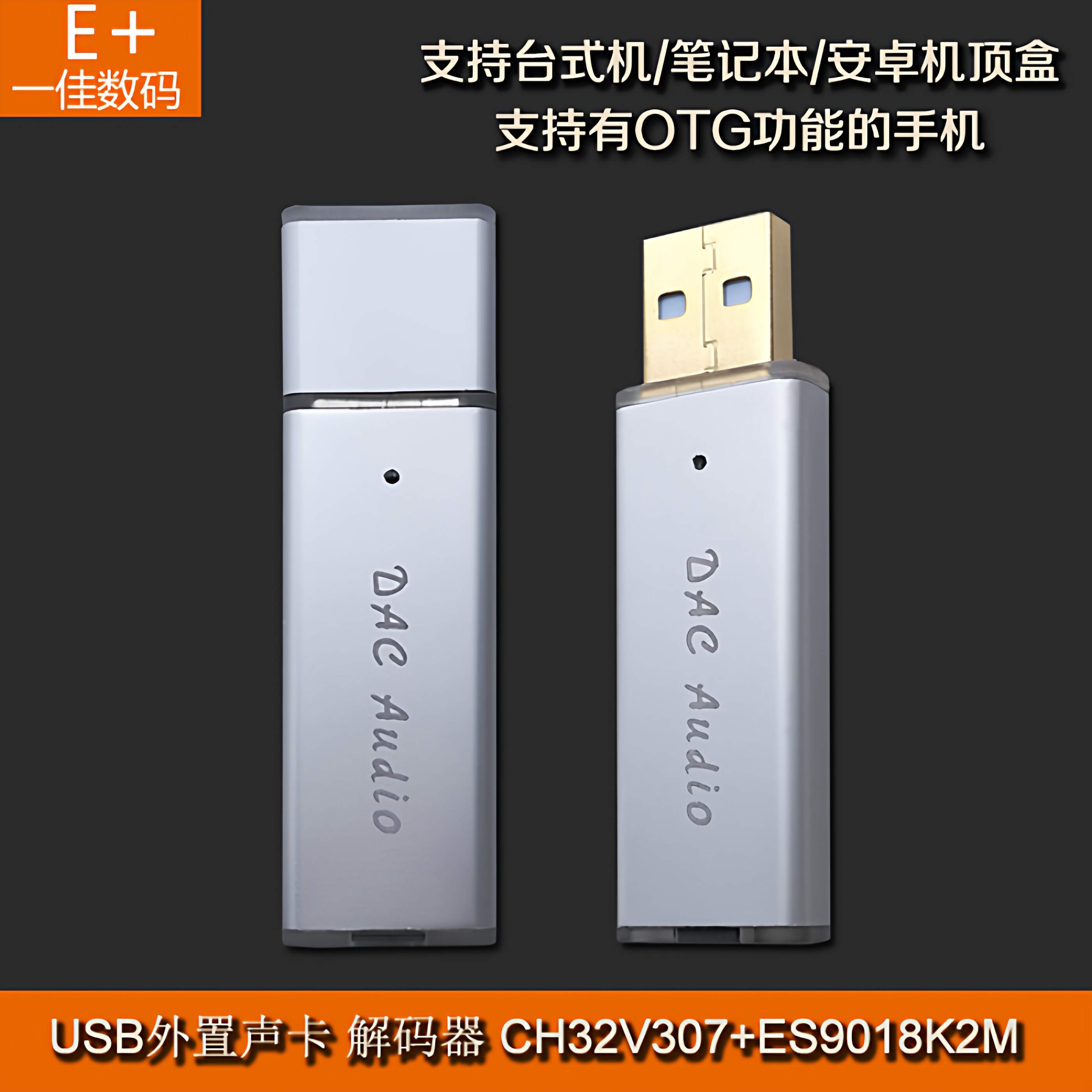 USB Mini Portable DAC Decoder  - đánh giá và giá Sound Card Usb