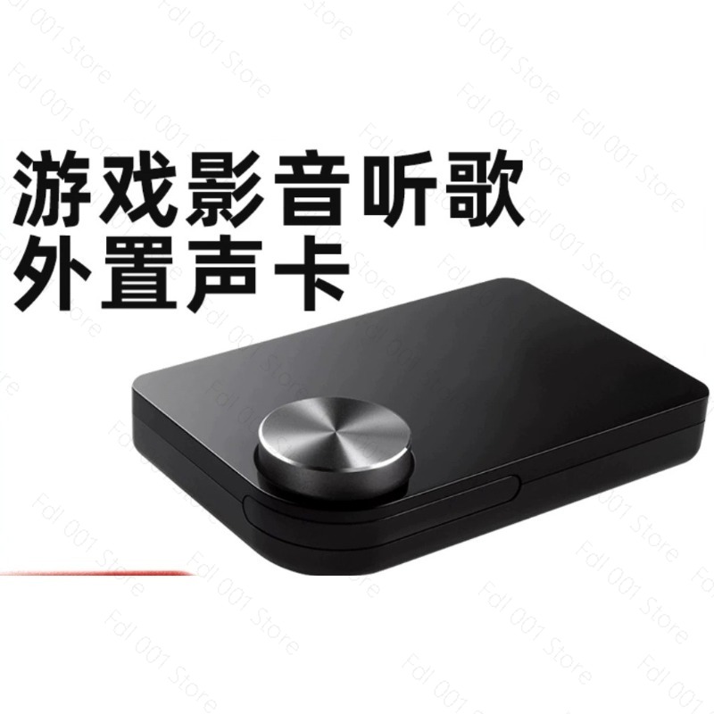 For External sound card USB 5. - đánh giá và giá Sound Card Usb