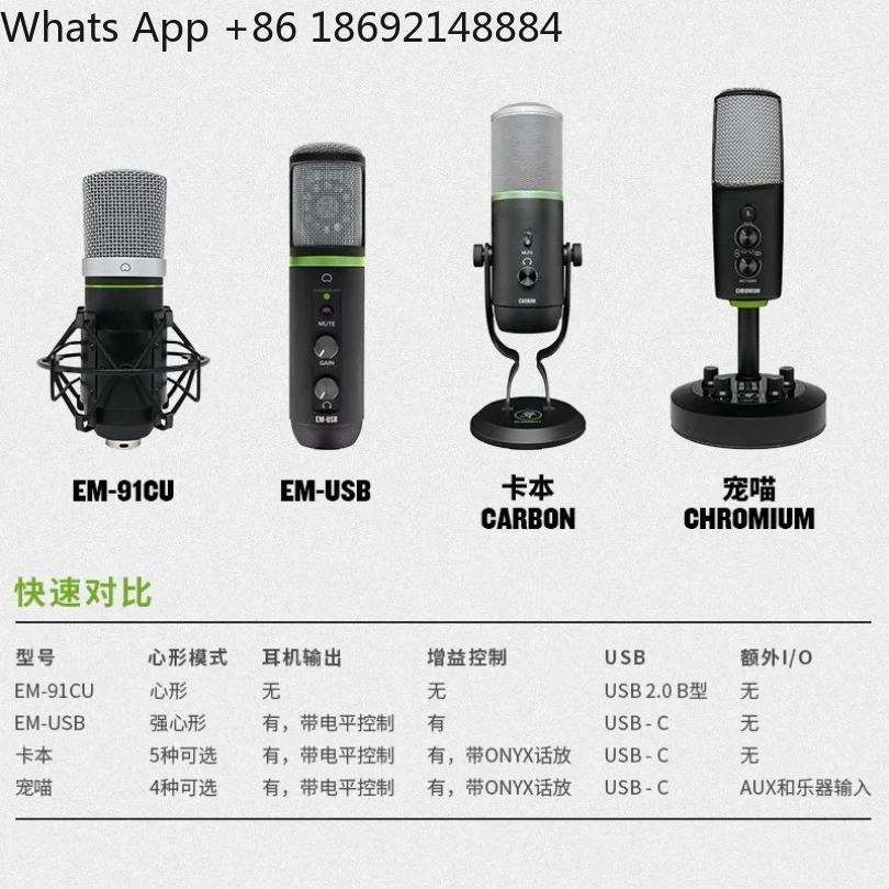 Spot quick hair EM-91CU EM-USB - đánh giá và giá Sound Card Usb